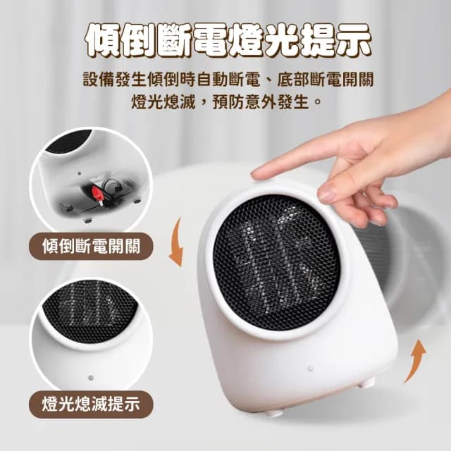 【SOTHING 向物】桌面暖風機(暖腳器 電暖器 居家暖風機 小暖器 桌上暖風機 情人節禮物 暖風扇)