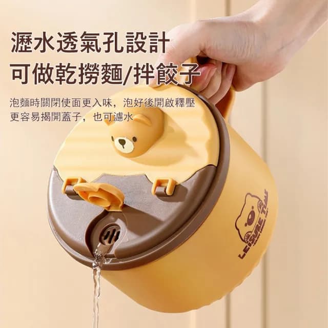 【Klova】卡通316不鏽鋼泡麵碗 大容量保溫飯盒 外出便當盒 湯碗快餐杯 交換禮物(贈折疊餐具 1100ml)