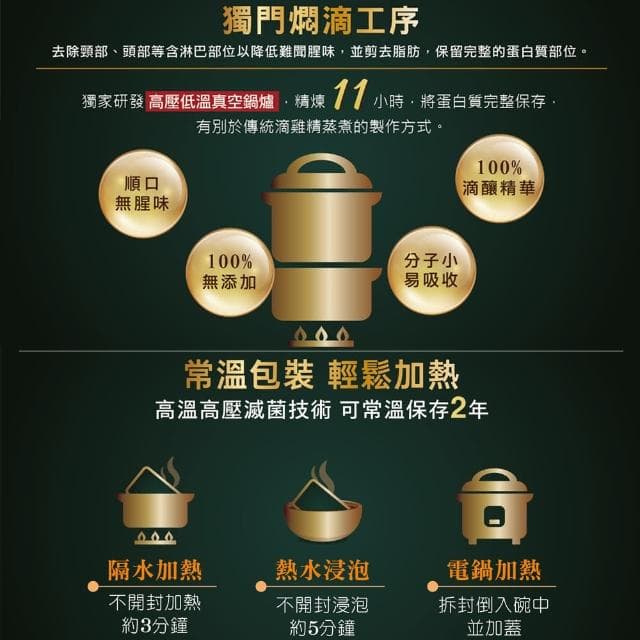 【玄羽皇家】滴鹿精50mlx9入/盒(常溫隨身包/鹿精/澳洲紅鹿/補鐵好氣色/滋養元氣/春節送禮/送禮推薦)