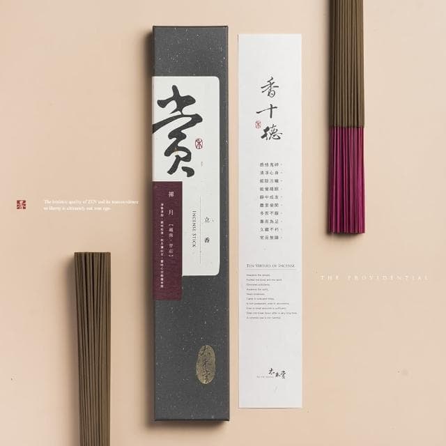 【太禾賞 沉香】尺三禪月｜芽莊沉香(拜拜香、線香、立香、香品)