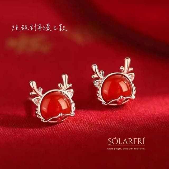 【SOLARFRi】銀針耳環｜新春時尚 附禮盒包裝(閨蜜情人女友母親老婆禮物)