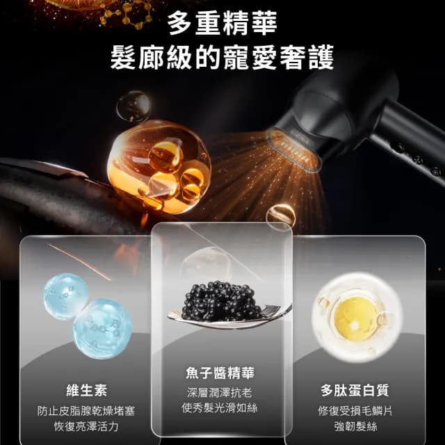 【買一送一★SOLAC】魚子精華智能專業吹風機SD850共三色(送負離子無線直髮梳)