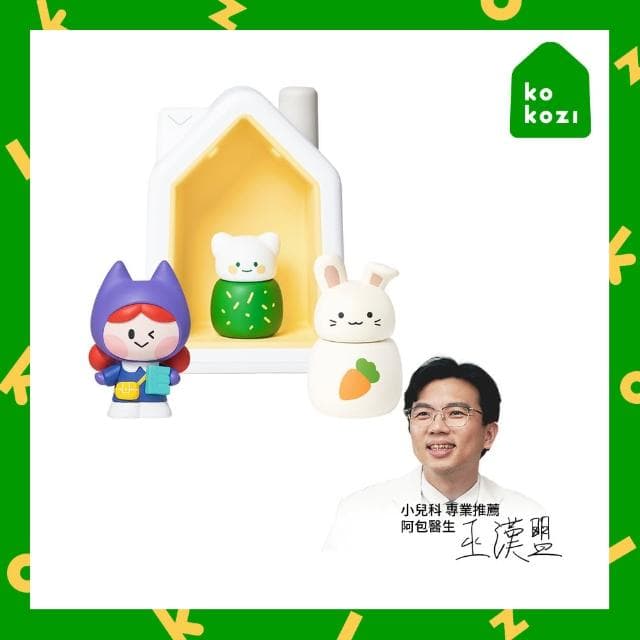 【kokozi】原創雙語啟蒙2arti有聲故事屋組(生日禮物 語言啟蒙 有聲書 育兒必備 玩具)