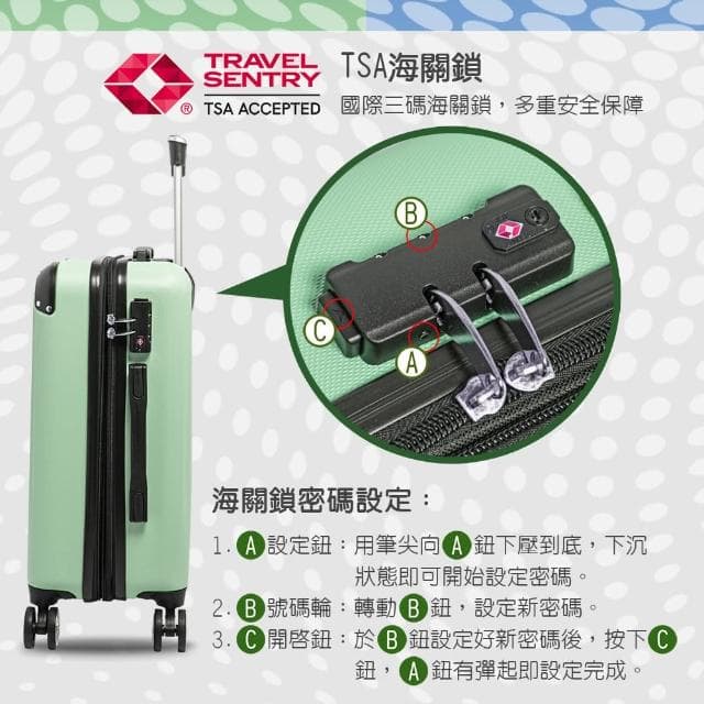 【Alldma官方直營】鷗德馬 28吋行李箱(福利品、掛包扣、TSA海關鎖、飛機輪、耐摔耐刮、可加大)