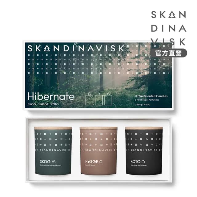 【Skandinavisk】官方直營 迷你香氛蠟燭禮盒3入組(HIBERNATE 蟄居)