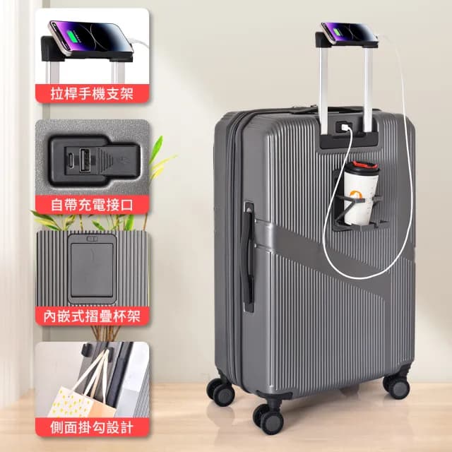 【LUDWIN 路德威】27吋上掀前開式+中開式可擴充行李箱(多色多款任選)