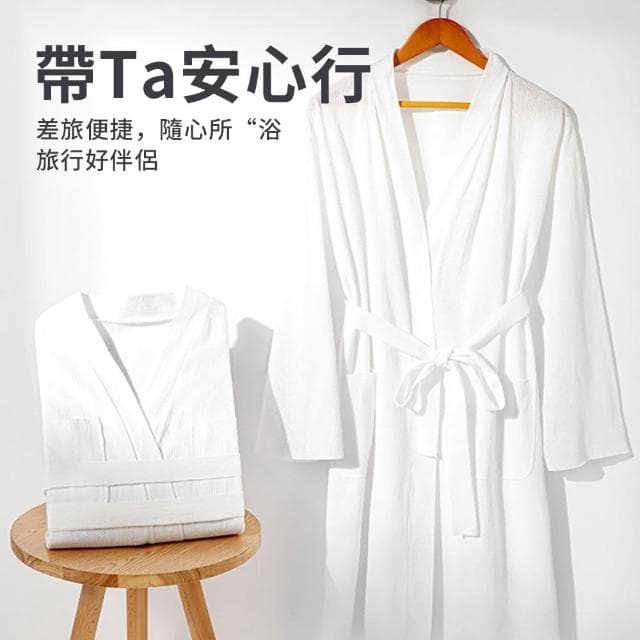 【Loga】免洗滅菌浴袍 拋棄式睡衣 情侶睡袍 一次性旅行用品 男女通用 浴衣 旅行用品(38女王節 母親節禮物)