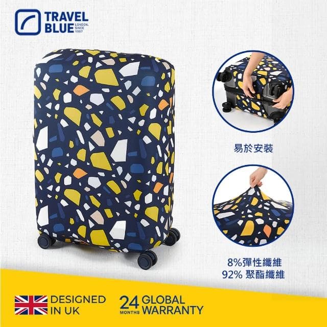 【Travel Blue 藍旅】行李箱保護套-經典款/繽紛款 L號