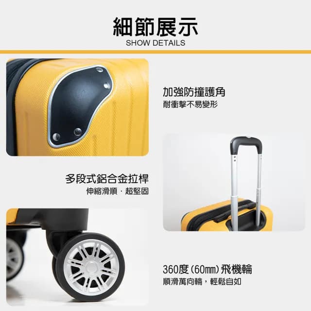 【Alldma官方直營】鷗德馬 打龜號20吋登機箱(TSA海關鎖、鋁合金拉桿、360度飛機輪、耐摔耐刮、可加大)