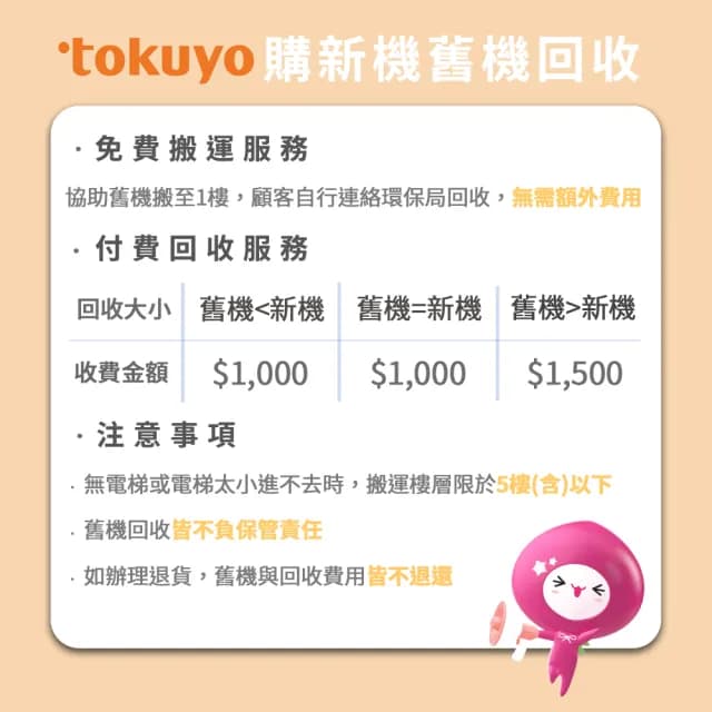 【tokuyo】mini零重力玩美椅 美臀款 玫瑰拿鐵 TC-262B(臀部深層指壓/大腿兩側氣壓按摩)