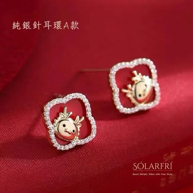 【SOLARFRi】銀針耳環｜優選親膚材質配戴舒適 附品牌禮盒包裝(閨蜜情人女友母親老婆禮物)