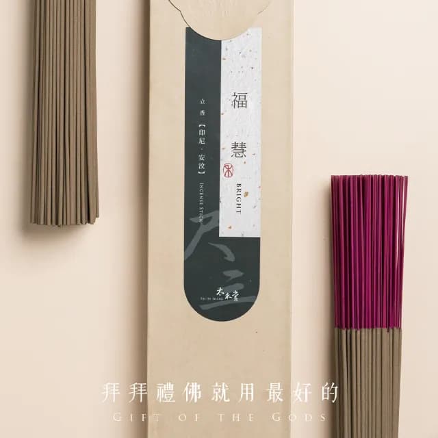 【太禾賞】沉香 尺三 福慧｜印尼沉香(拜拜香、線香、立香、沉香、香品)