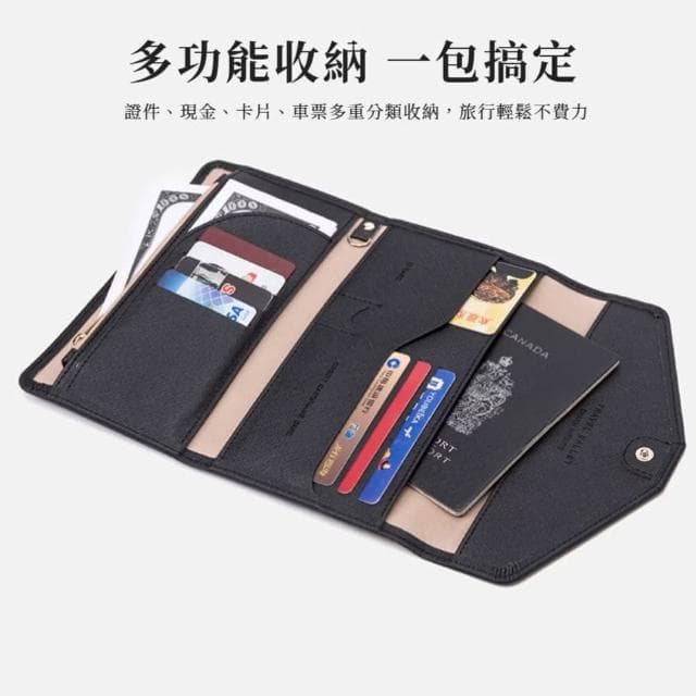 【精緻工藝】母親節禮物 韓版質感多功能RFID旅行證件包(帶鈔票位 護照包 信用卡夾 防盜刷 出國旅遊 男女)