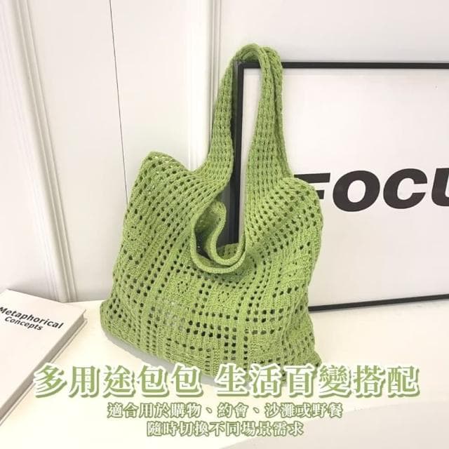 【簡約搭】復古簍空針織手提包(手提袋 托特包 編織包 大提袋 網眼 外出 旅行 購物袋 上學 禮物 穿搭)