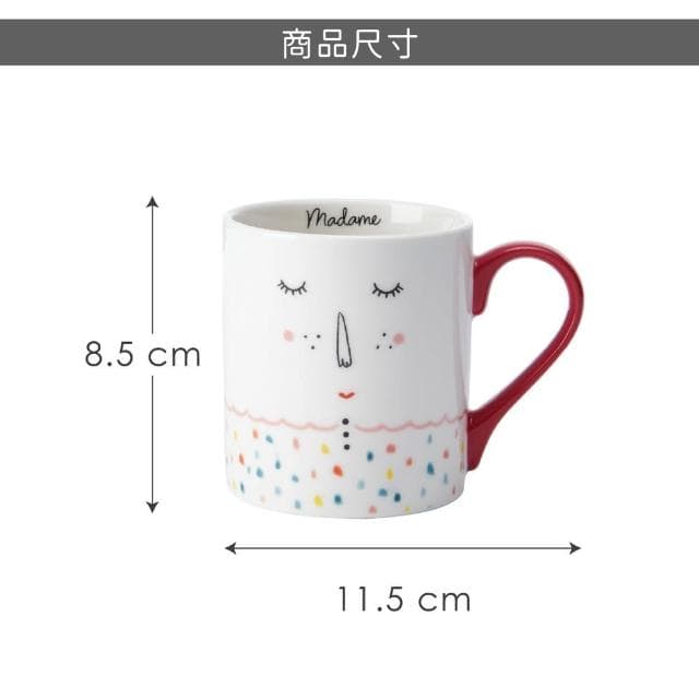 【MIKASA】瓷製馬克杯 害羞女士280ml / 水杯 茶杯 咖啡杯 手繪風格 母親節禮物