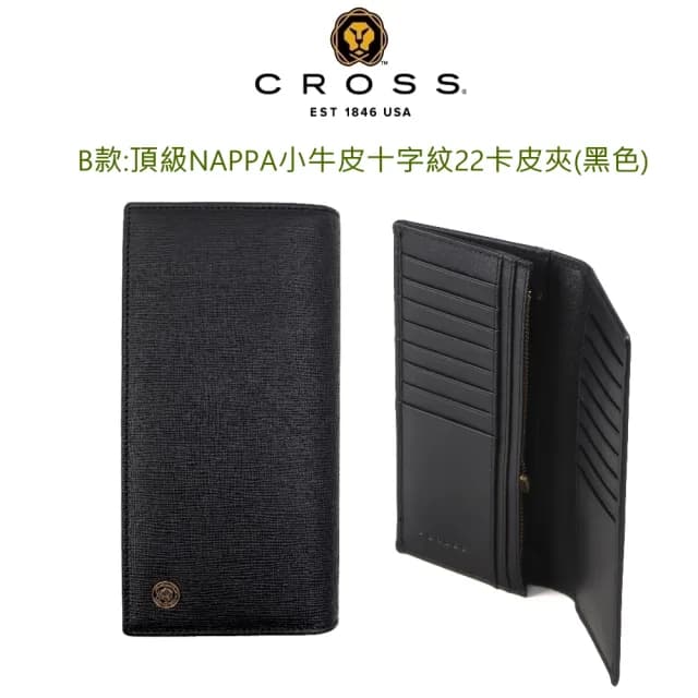 【CROSS】限量1折 頂級小牛皮長夾皮夾 全新專櫃展示品(買一送一名牌皮帶 七夕情人節禮物 送禮 男夾)