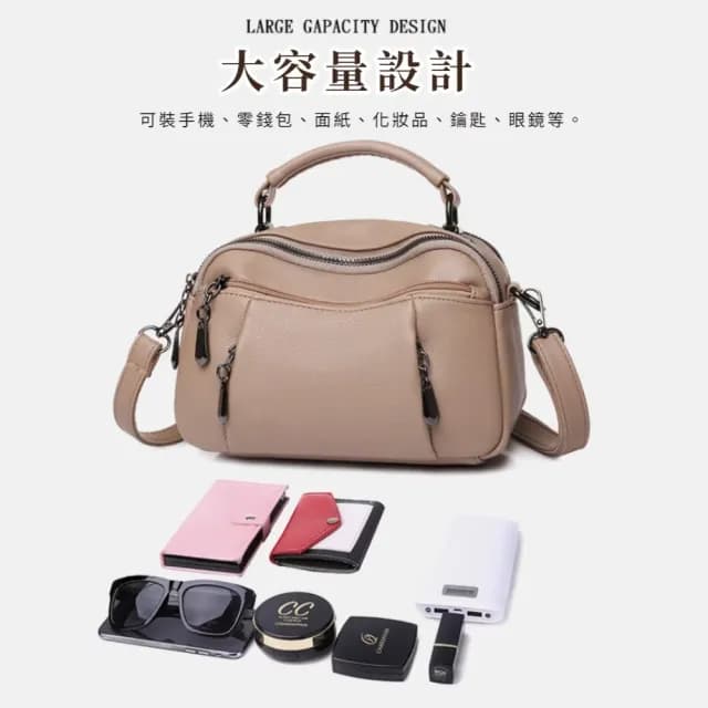 【一提在手】父親節禮物 優雅溫柔皮質多層肩背手提包(多格收納 百搭時尚 斜跨包 側背包 側肩包 媽媽 生日禮