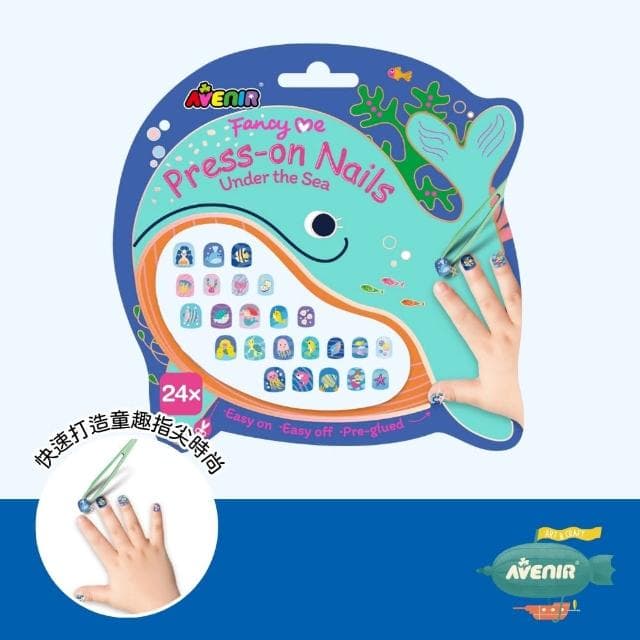 【德國Avenir Kids】可重複童趣美甲貼(動物王國/海洋世界/女孩派對/生日禮物)