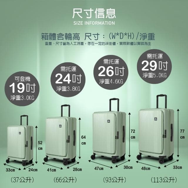 【LYNX官方直營】美國山貓 19吋前開登機箱(防爆拉鏈、避震雙排輪、TSA海關鎖、耐摔耐刮、可加大)