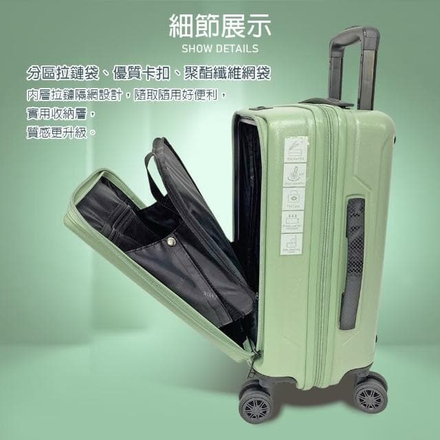 【LYNX官方直營】美國山貓 19吋前開登機箱(防爆拉鏈、避震雙排輪、TSA海關鎖、耐摔耐刮、可加大)