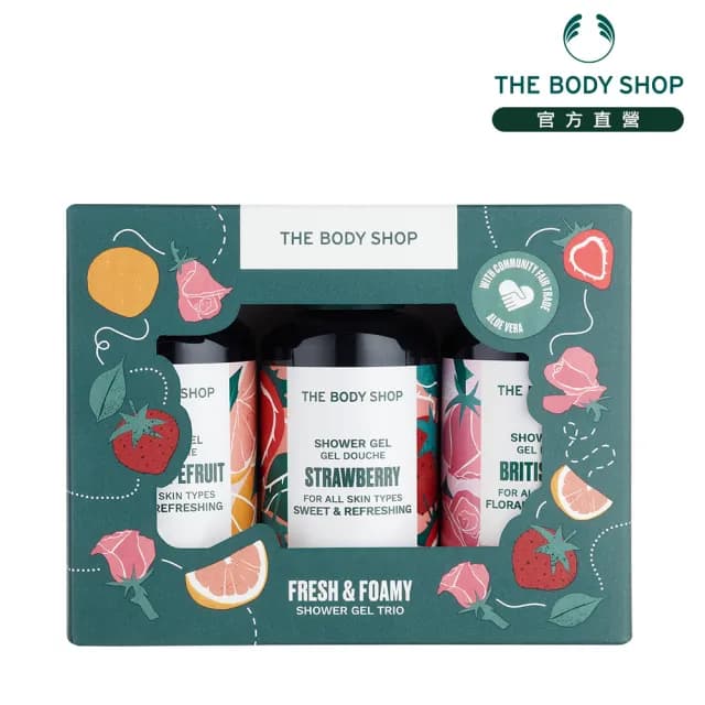 【THE BODY SHOP 美體小舖】三小福果香沐浴原裝禮盒(原裝禮盒 交換禮物)