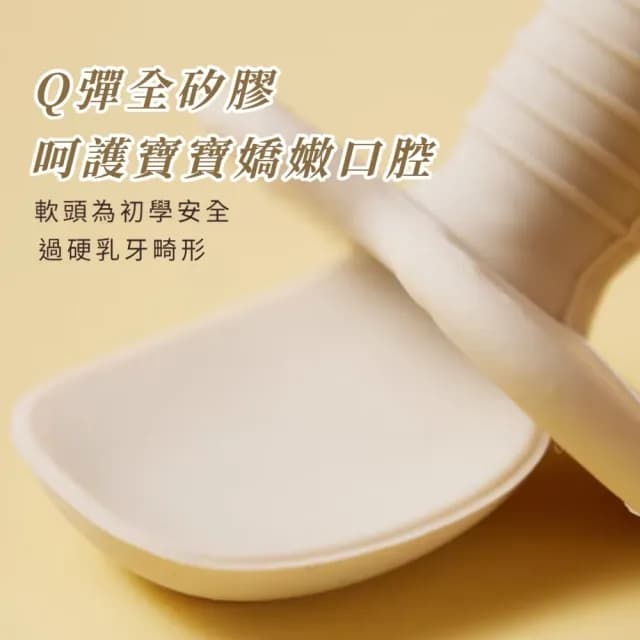 【防滑防摔】一體式矽膠吸盤碗+湯匙 子(食品級 餐具套裝 寶寶 分隔餐盤 嬰兒輔食碗 勺 環保餐具 學習碗)