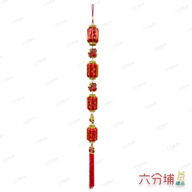 【六分埔禮品】百福四燈籠串118cm-單入(春節擺飾過年新年居家配件裝飾春節小物)