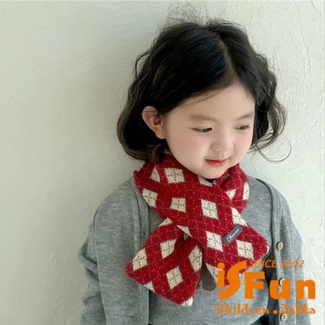 【iSFun】韓系暖心 菱形格針織交叉兒童保暖圍巾(紅色)