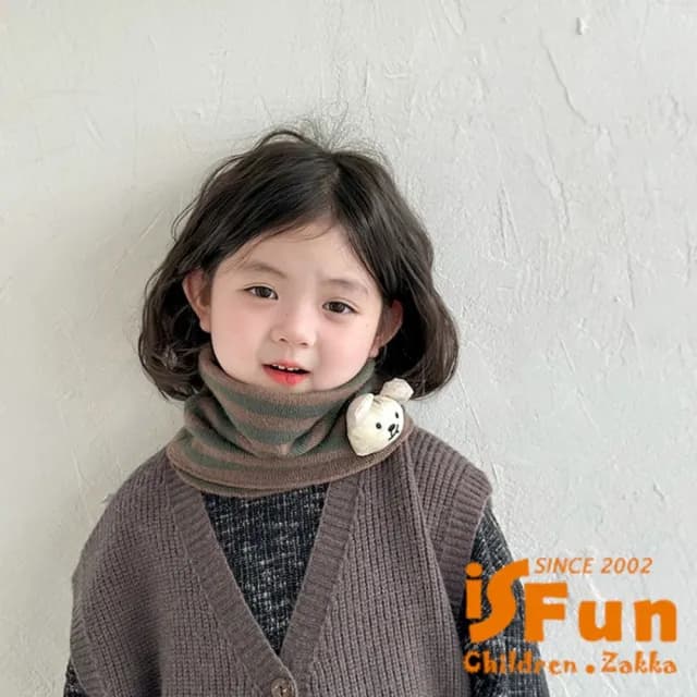 【iSFun】韓系時尚 寶寶純色木耳邊針織兒童圍脖(顏色可選)
