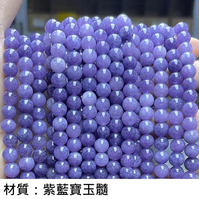 【德山珠寶】特價5A級6mm紫藍寶玉髓造型手鍊(情人節生日禮物飾品母親節水晶手鍊CE476)