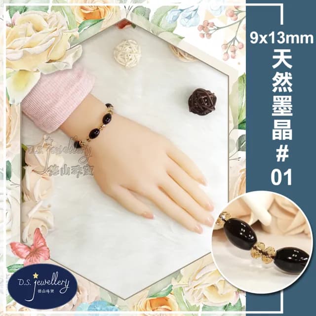 【德山珠寶】特價5A級天然墨晶長桶水晶珠造型手鍊(情人節生日禮物飾品母親節水晶手鍊CE476)