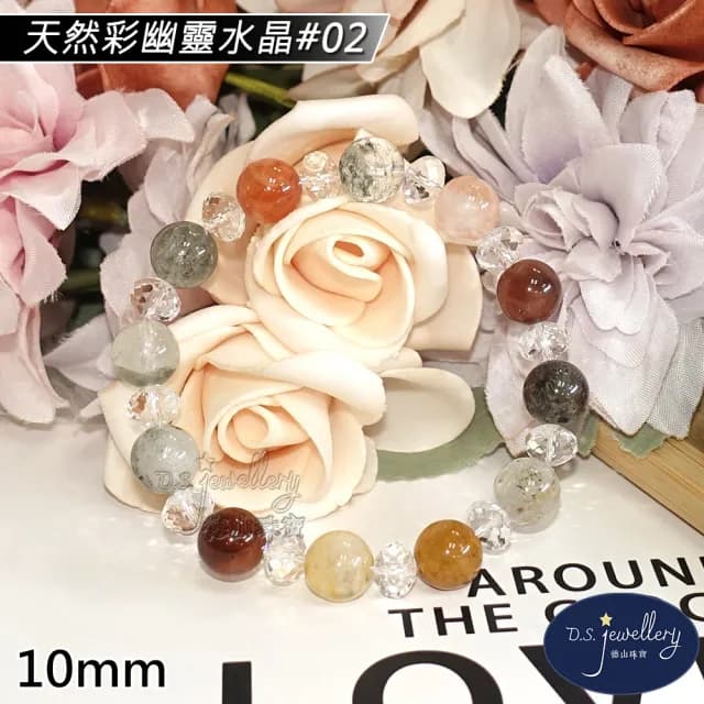 【德山珠寶】特價5A級10mm天然彩幽靈水晶手鍊(情人節生日禮物飾品母親節水晶手鍊CE476)