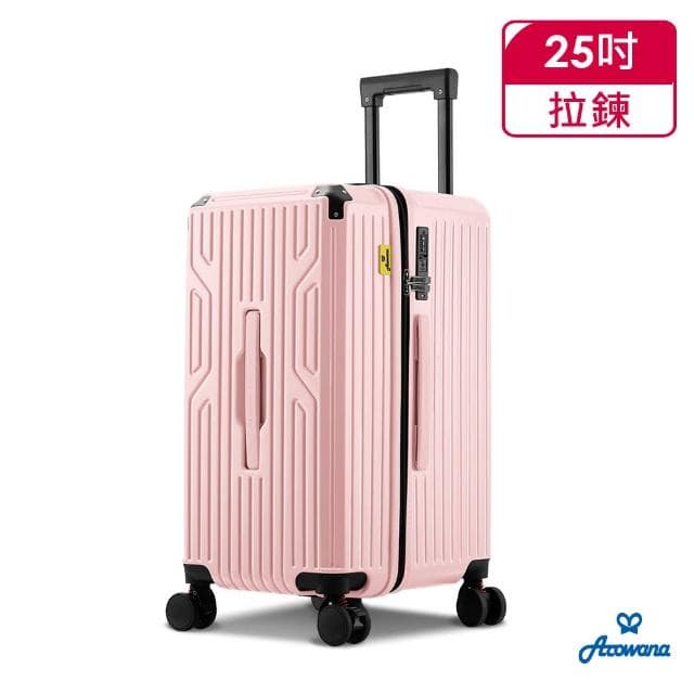 【Arowana 亞諾納】25吋運動款胖坦克行李箱/旅行箱(多色任選)