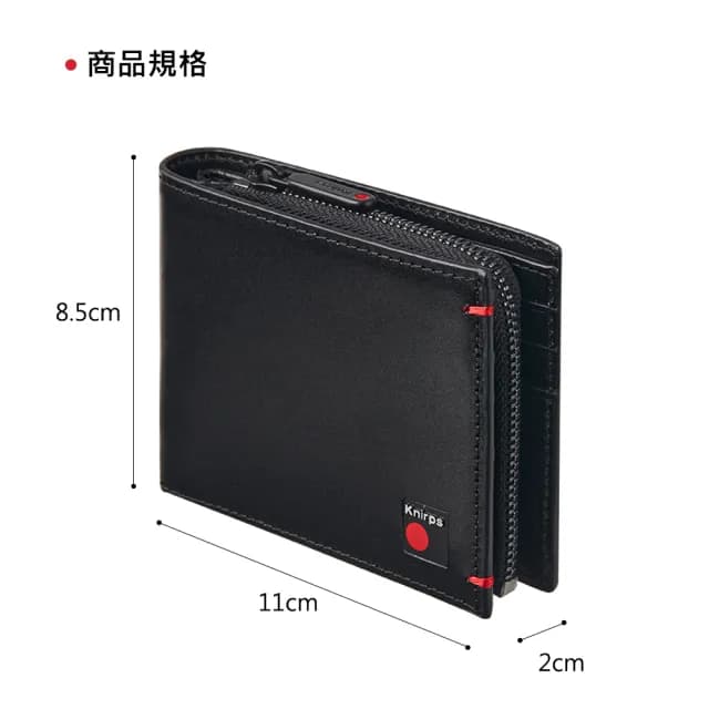 【Knirps 德國紅點傘】T.Series RFID零錢包短夾(多款任選)