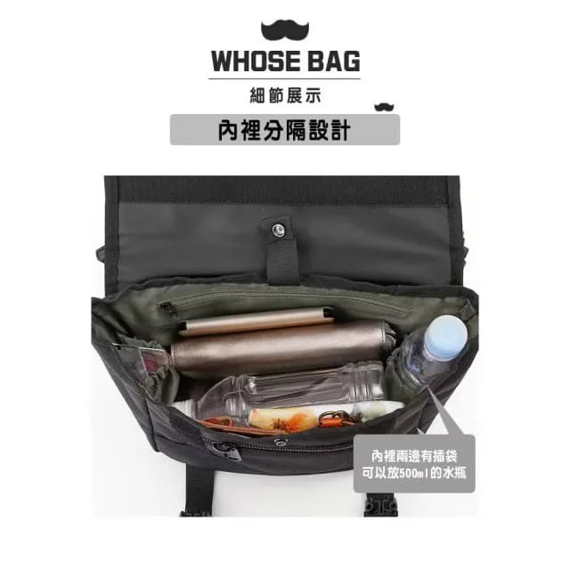 【WHOSE BAG】情人節禮物 七夕 日系防潑水耐磨迷你郵差包 男用女用斜背側背包 NO.WB015
