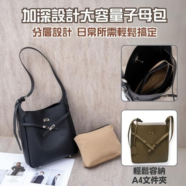 【BAGGLY&CO】母親節禮物 凡爾絲TOGO頭層牛皮大容量肩背包斜背包子母包(棕色/焦糖/綠色/黑色)
