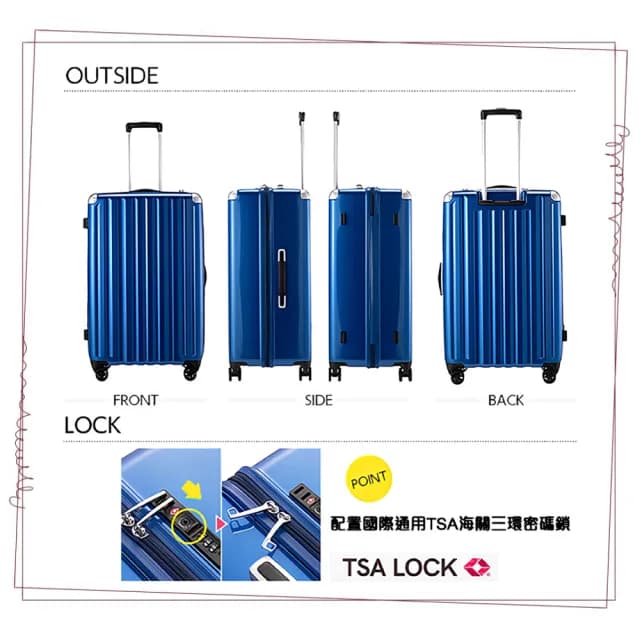 【MAXBOX】極度輕量化 28吋 拉鍊行李箱/旅行箱(多色可選6008A)