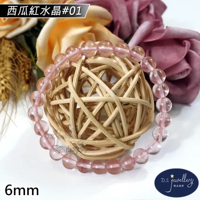 【德山珠寶】特價5A級6mm西瓜紅水晶手鍊(情人節生日禮物飾品母親節水晶手鍊CE476)