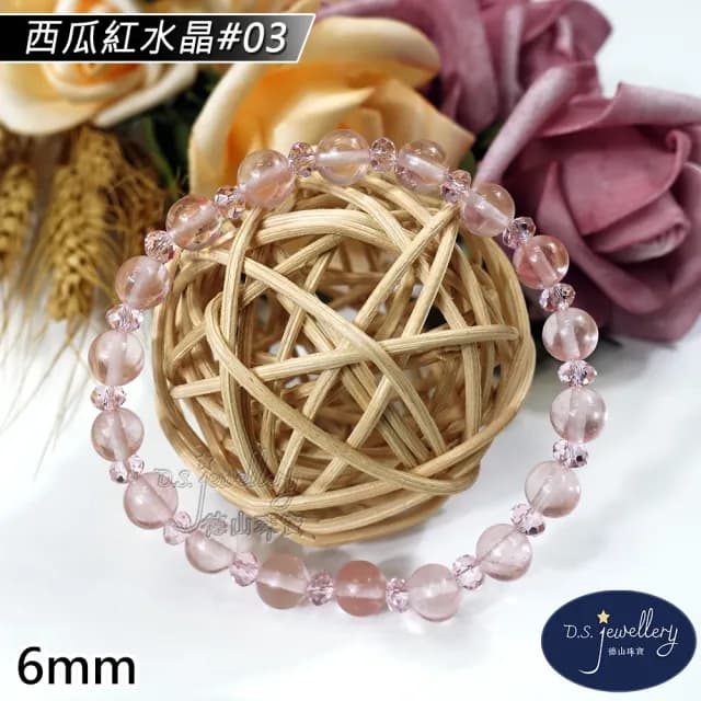 【德山珠寶】特價5A級6mm西瓜紅水晶手鍊(情人節生日禮物飾品母親節水晶手鍊CE476)