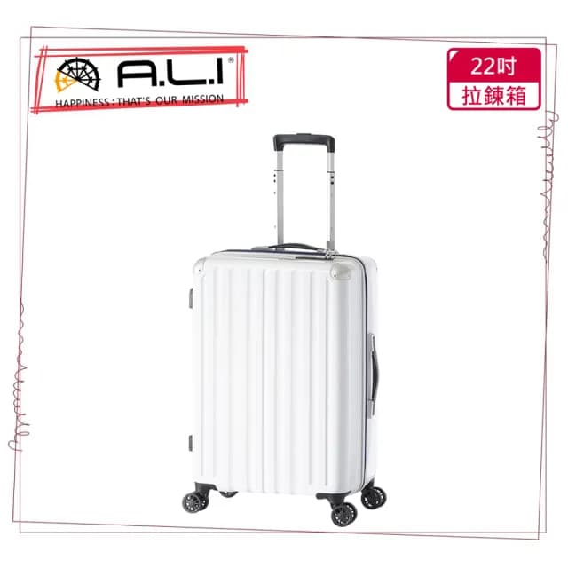 【MAXBOX】極度輕量化 22吋 拉鍊行李箱/旅行箱(6008D白色)