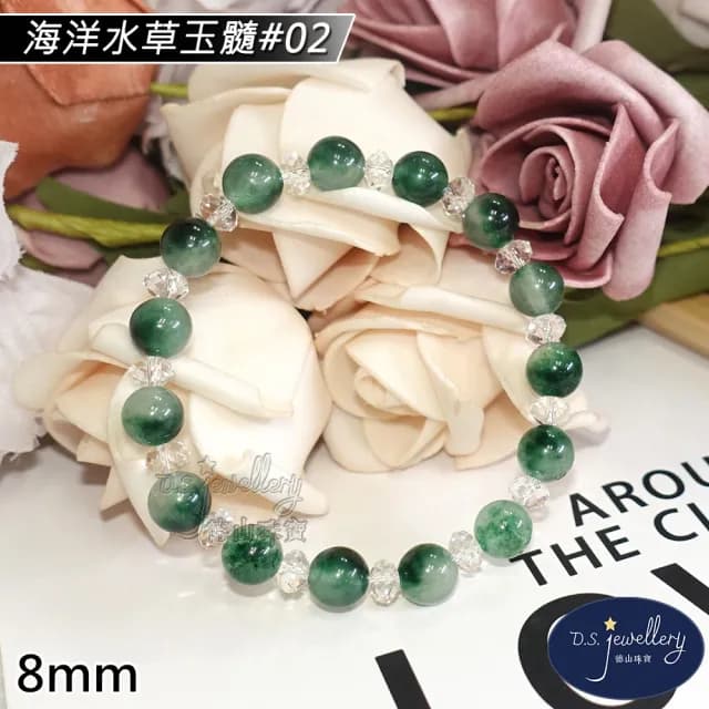 【德山珠寶】特價5A級8mm高品質海洋水草玉髓造型手鍊(情人節生日禮物飾品母親節水晶手鍊CE476)