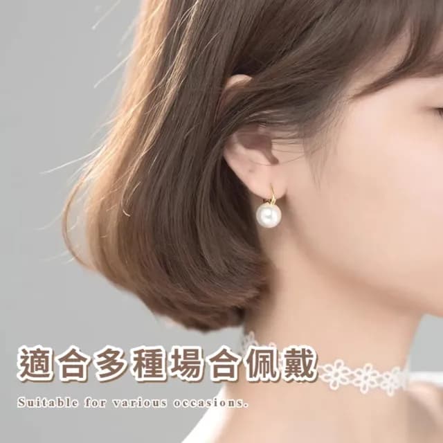 【氣質必備】貴氣貝珠925純銀針珠耳扣(耳飾 耳圈 耳釘 耳環 耳墜 飾品 耳朵配件 造型 婚禮穿搭)