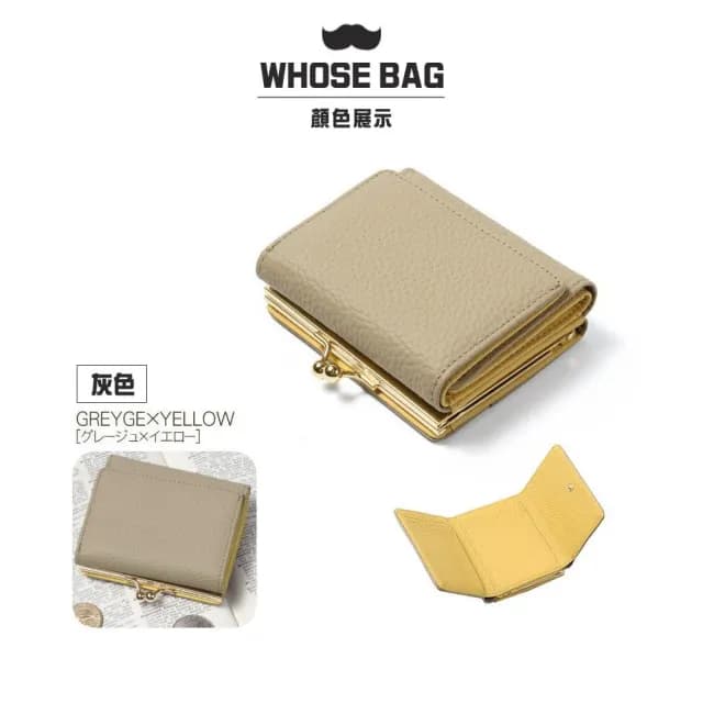 【WHOSE BAG】情人節禮物 買一送一 日系Mai荔枝紋撞色三折 真皮包包 短夾 女士皮夾 NO.WB058(女短夾 女皮夾