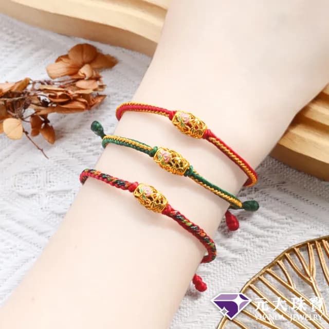 【元大珠寶】雙11黃金手鍊美艷荷花琺瑯花絲 編織手鍊蠟繩 拉繩設計(0.14錢正負1厘)