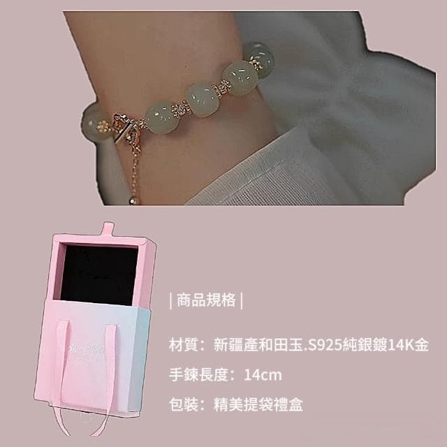 日式四葉草少女手鏈（女童款）(聖誕節/情人節/生日禮物)