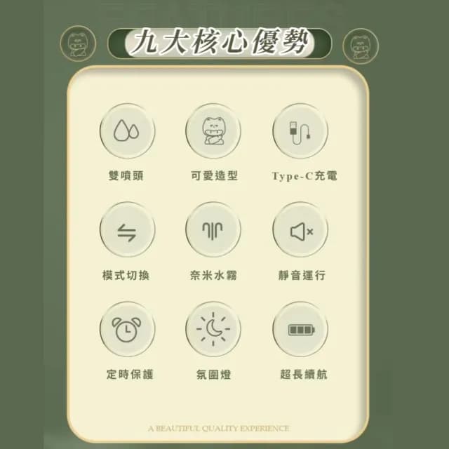 【叢林小屋】太空艙小貓雙噴加濕器(七彩夜燈 靜音 奈米霧化 噴霧水氧機 香薰機 空氣 香氛機  生日禮物)