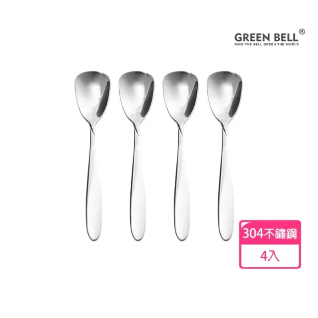 【GREEN BELL綠貝】4入 304不鏽鋼布丁匙(質感餐具 小湯匙 冰淇淋匙)