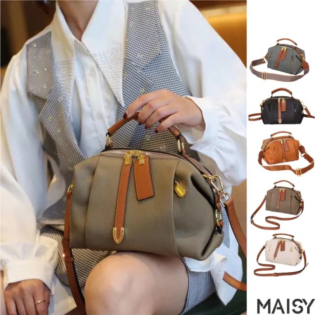 【MAISY】父親節禮物 復古真皮高級感波士頓包(真皮包包 現+預  米色／灰色／綠色／棕色／黑色)
