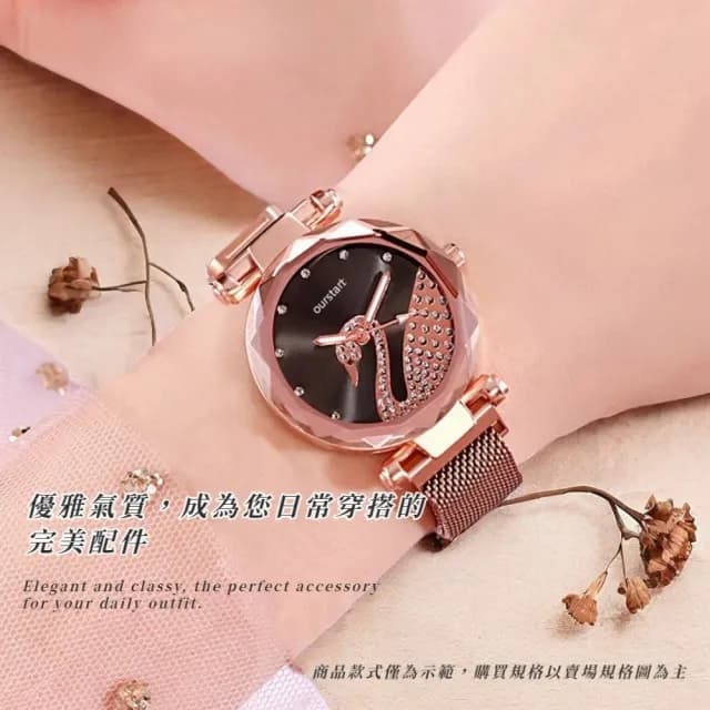 【華麗閃耀】天鵝鑲鑽米蘭錶帶手錶(磁吸錶帶 休閒錶 兒童錶 女錶 考場 女士錶 腕錶 商務錶)