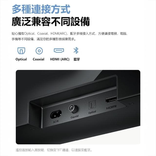 【小米】小米電視音響2.0(藍牙音響 條型音響  喇叭)